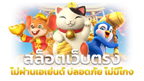 SIAMZONE99 ศูนย์รวมความสนุกไร้ขีดจำกัด เดิมพันไม่มีสะดุด